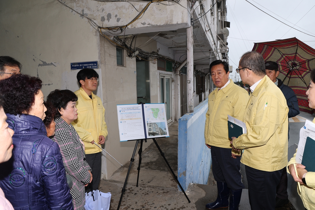 부산 중구, 해빙기 맞아 노후 건축물·옹벽 집중 점검