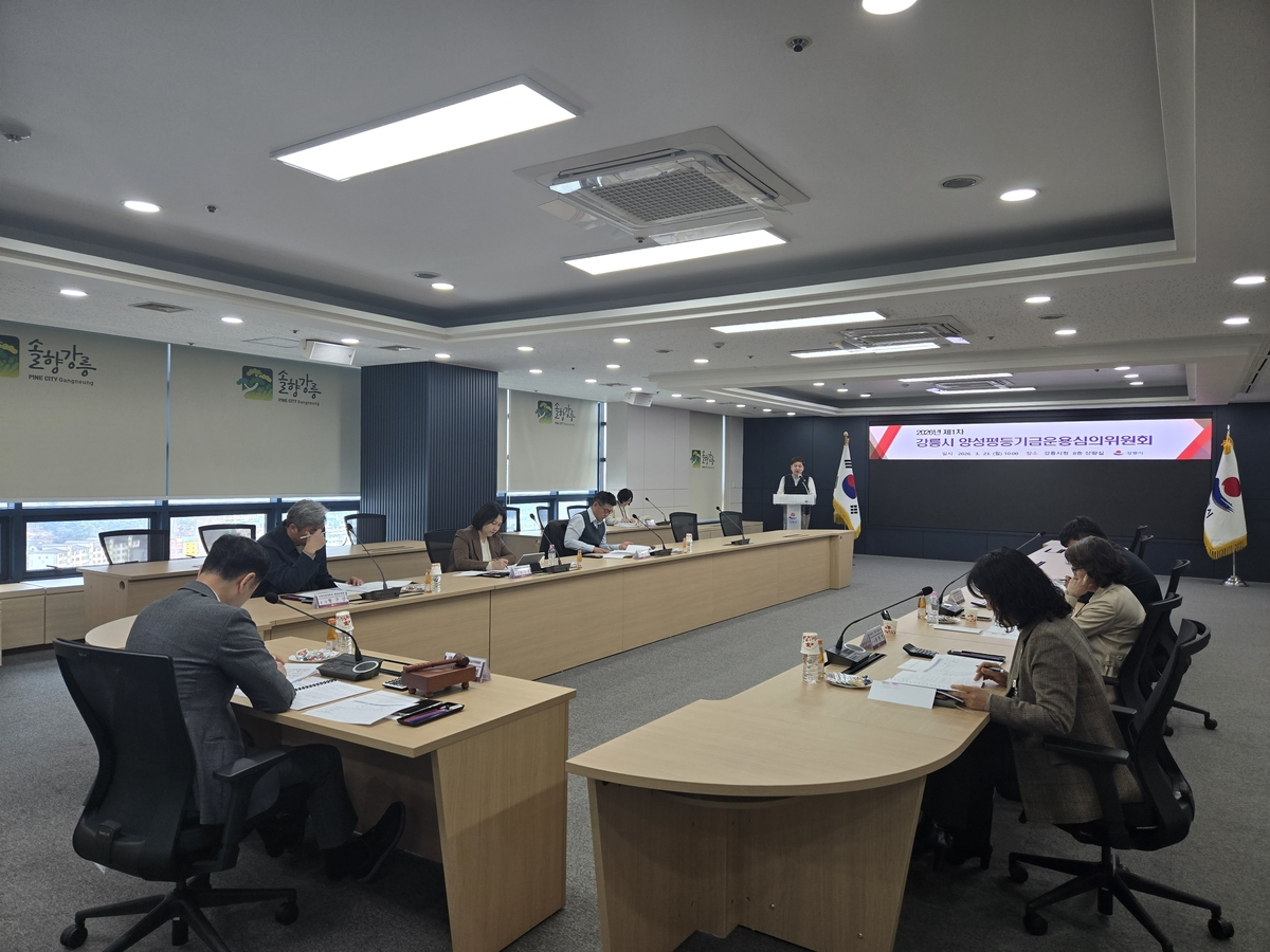 강릉시, 2026년 양성평등기금 지원사업 4개 선정