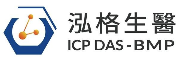 [PRNewswire] ICP DAS-BMP, 의료용 TPU 혁신 풀라인업 공개