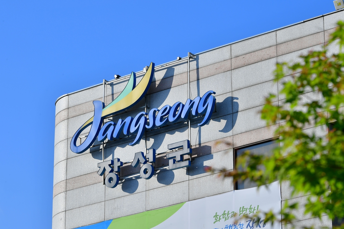 장성군, 소상공인 지원사업 대상 58개소 확정