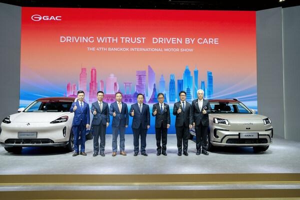 [PRNewswire] GAC의 첫 해외 서비스 브랜드, 방콕 모터쇼에서 출범