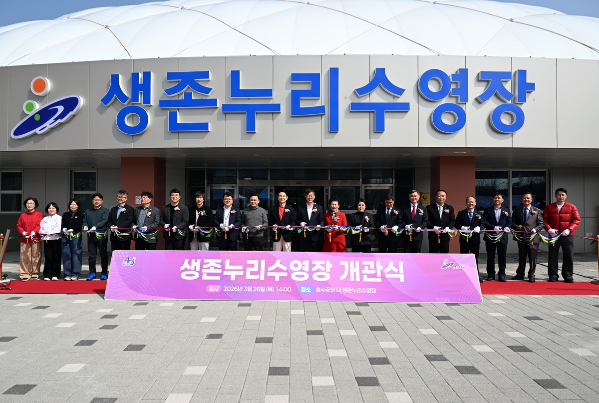 안산시, '생존누리수영장' 개관…생존수영·가족여가 복합공간
