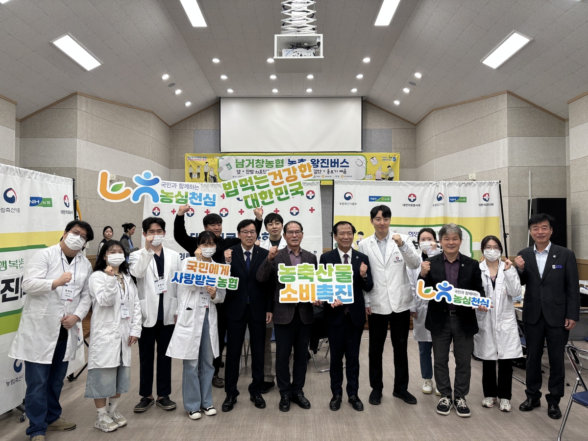 거창군, 어르신 건강 지킴이 '농촌 왕진버스' 운영