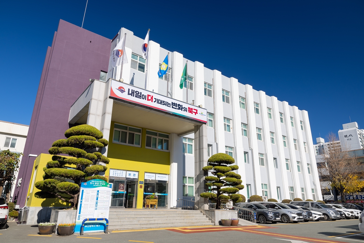 부산 북구, 불법 주·정차 저녁 단속 유예시간 4월 1일부터 확대 운영