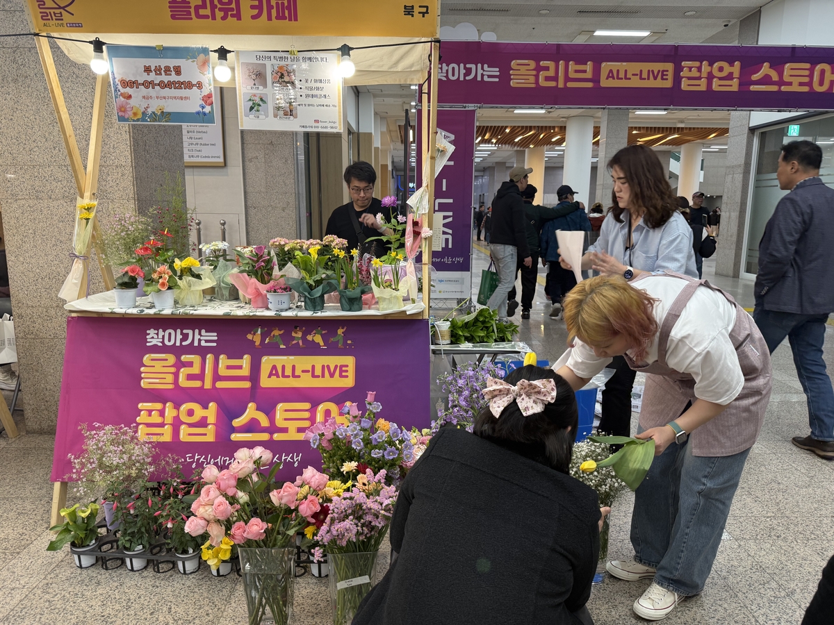 부산 북구지역자활센터, 올리브(ALL-LIVE)와 함께 자활사업 성장 본격화