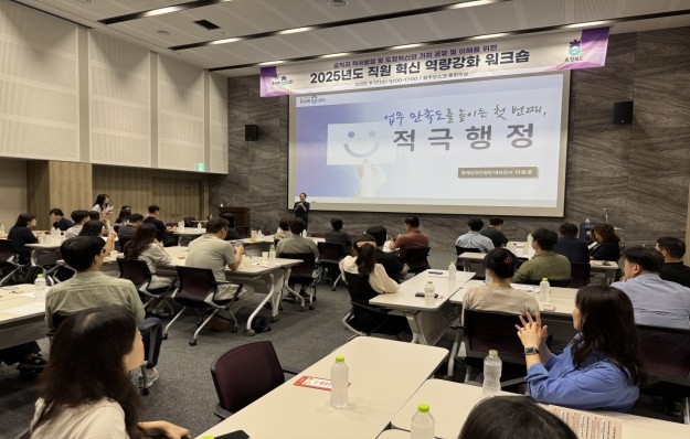 충북도, 적극행정 종합평가 2년 연속 '우수기관' 선정