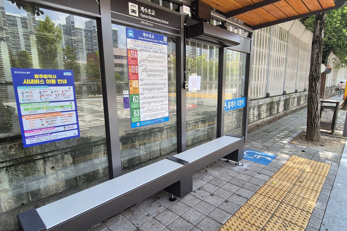 광주 서구, 쾌적한 버스승강장 탈바꿈