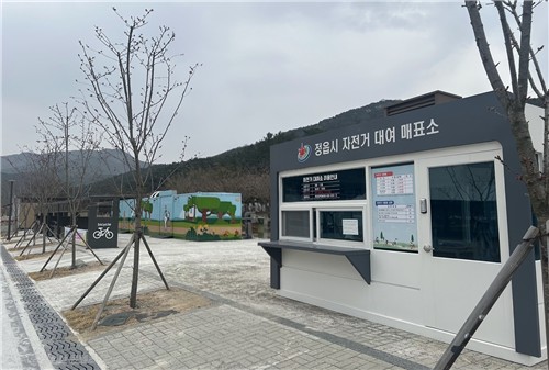 정읍시, 자전거대여소 4월 1일부터 시 직영 전환…