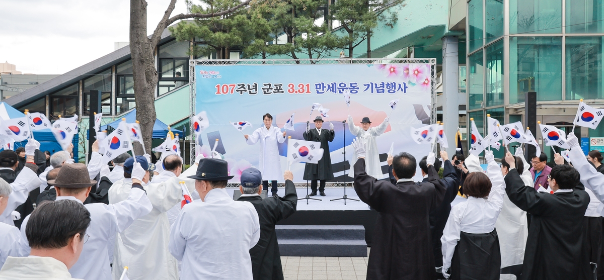 군포시, 전국 공모전으로 애국정신 되새긴 '군포 3·31만세운동' 107주년 기념행사