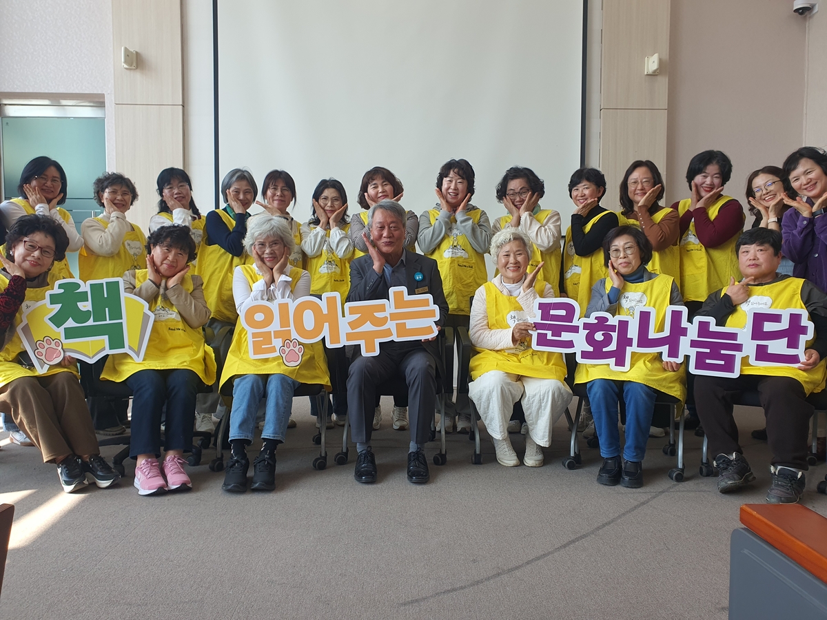 완주군, 독서로 소외 계층 보듬는다…책 읽어주는 문화나눔단 운영 시작