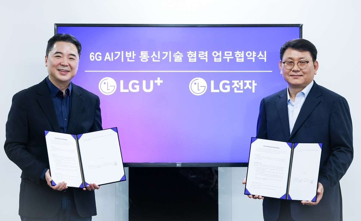 LG유플러스, LG전자와 6G 핵심기술 선점 나선다