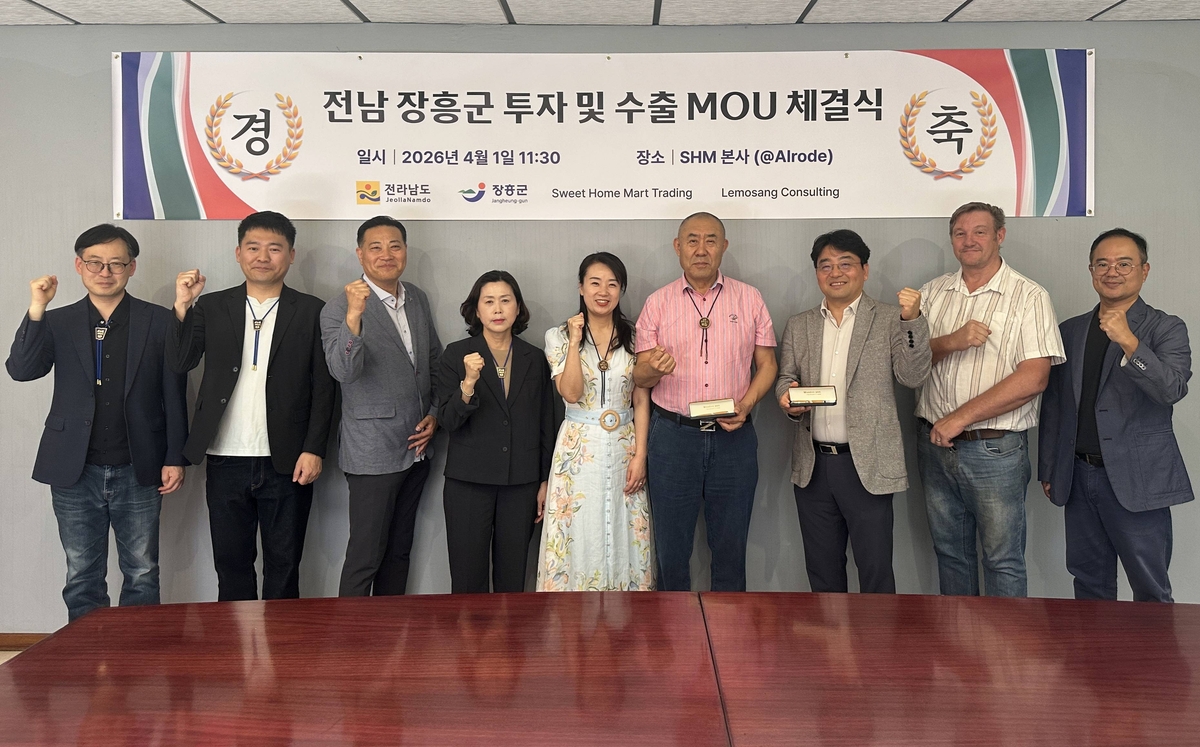 장흥군, 남아공 요하네스버그 해외판매센터 개설…수출·투자 성과