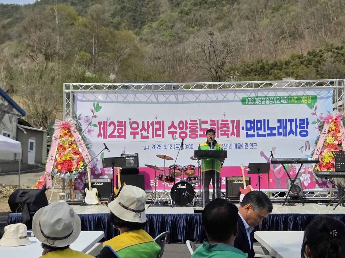 옥천군, 제3회 수양홍도화 축제 4월 11일 개최