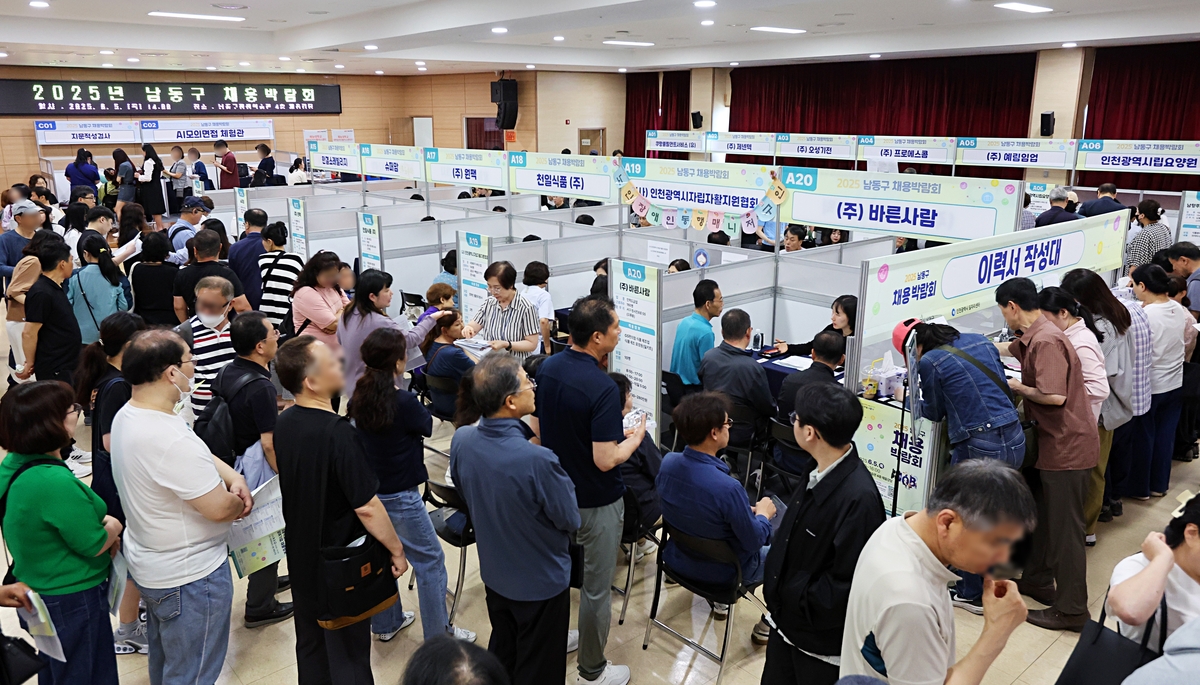 2026년도 남동구 일자리 대책 연차별 세부계획 공시