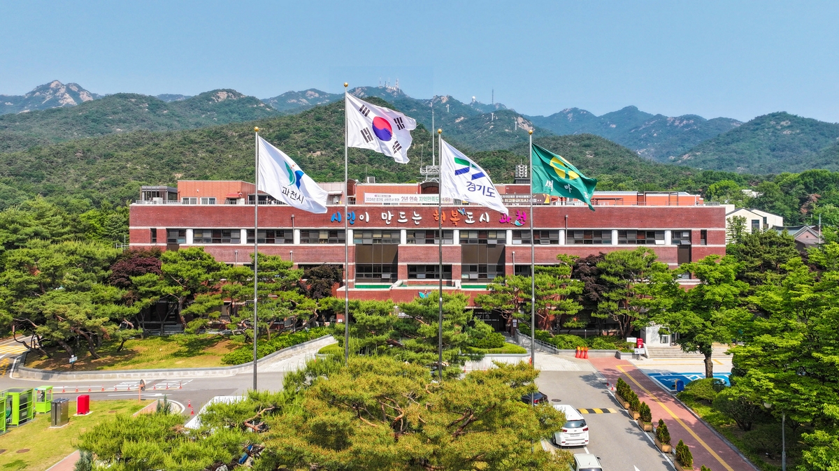 과천시, '기업인턴 체험사업' 참여자 21일까지 모집