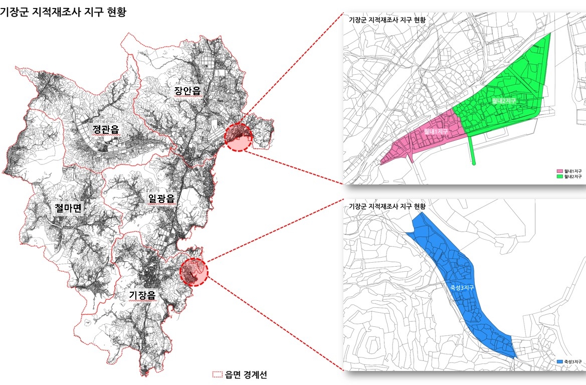 기장군, 지적재조사사업 추진 박차…토지 경계 바로 잡는다