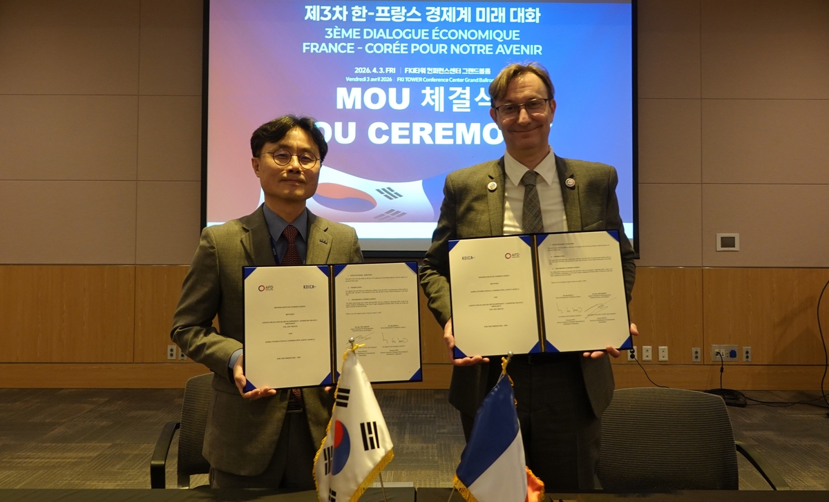 한불 수교 140주년…코이카-프랑스개발청, 국제개발협력 분야도 파트너십 강화