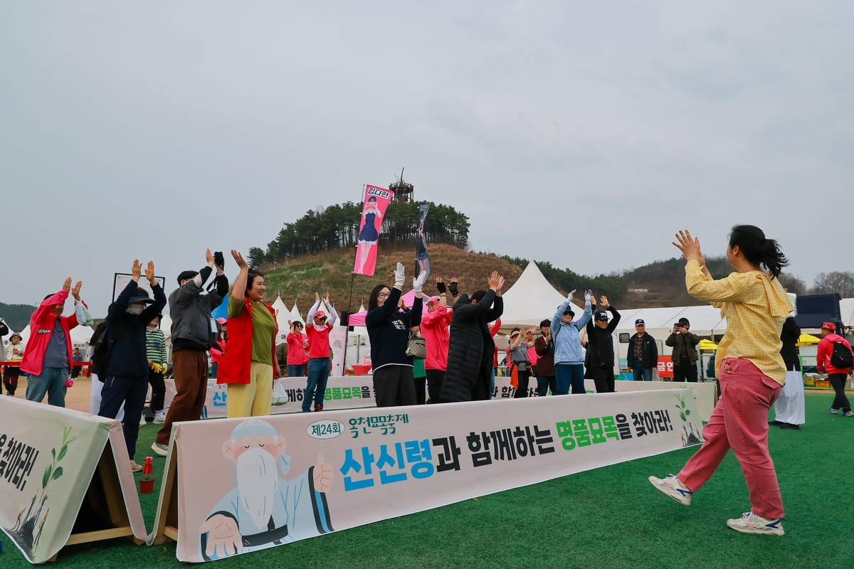 식목일의 의미 더한 제24회 옥천묘목축제, 성황리 마무리