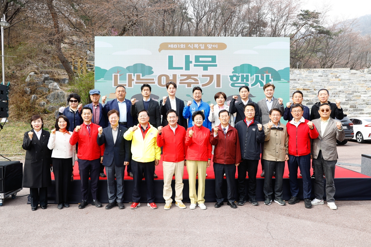 이천시, '제81회 식목일 맞이 나무 나누어 주기 행사' 성료