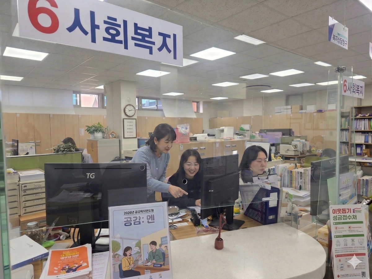 부산진구, 찾아가는 '공공복지 멘토링' 집중동 운영