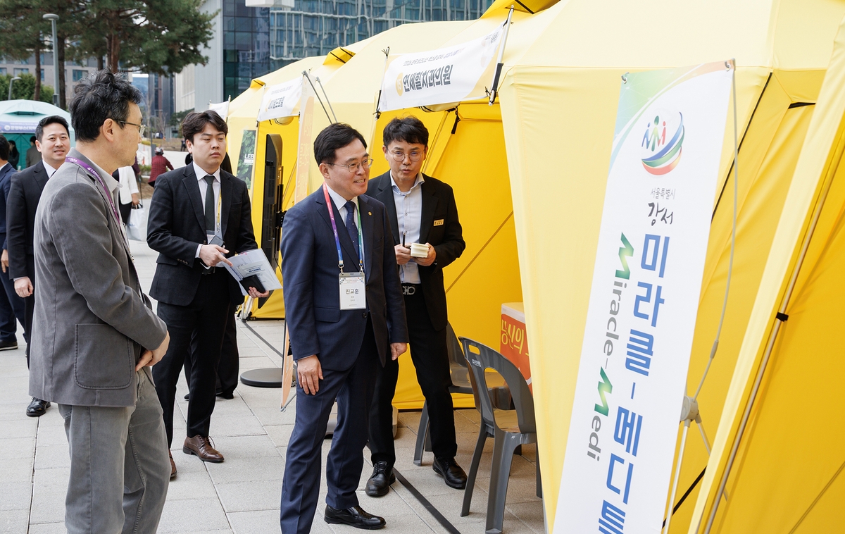 서울 강서구, 미라클메디특구 세계 경제인 앞에 '고품격 의료서비스' 알려