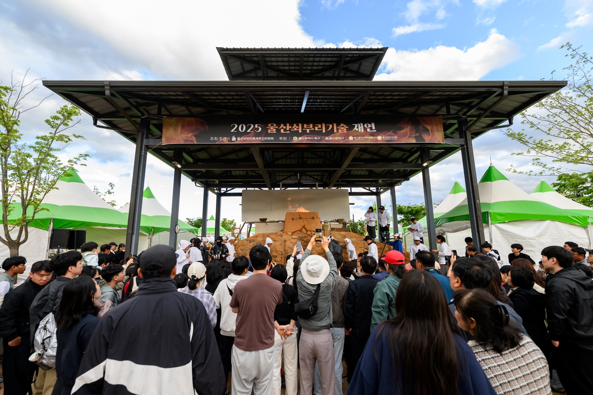 '딱.봐.쇠! 뒤.바.쇠!'…제22회 울산쇠부리축제, 쇠부리와 자동차 테마 콘텐츠 풍성