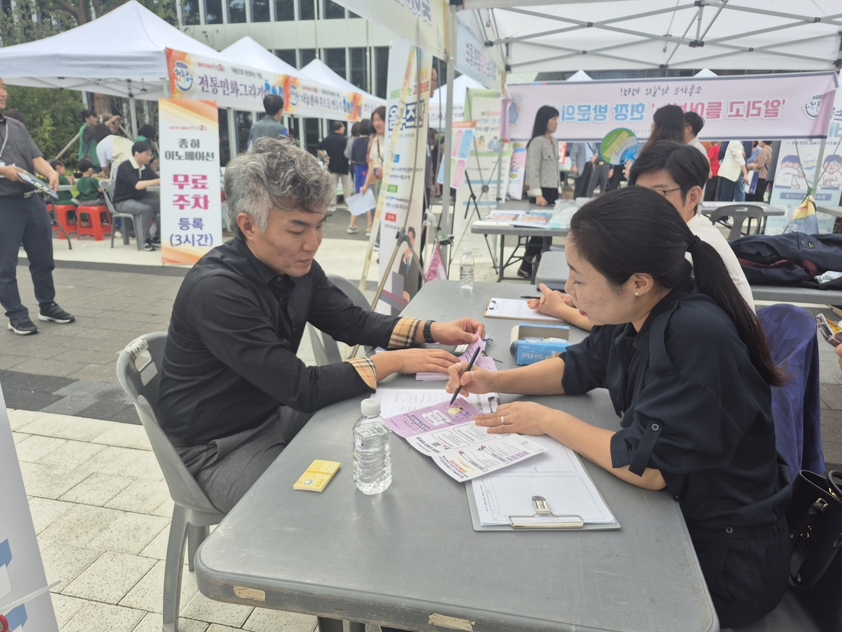울산 남구, 어려운 세금 고민 