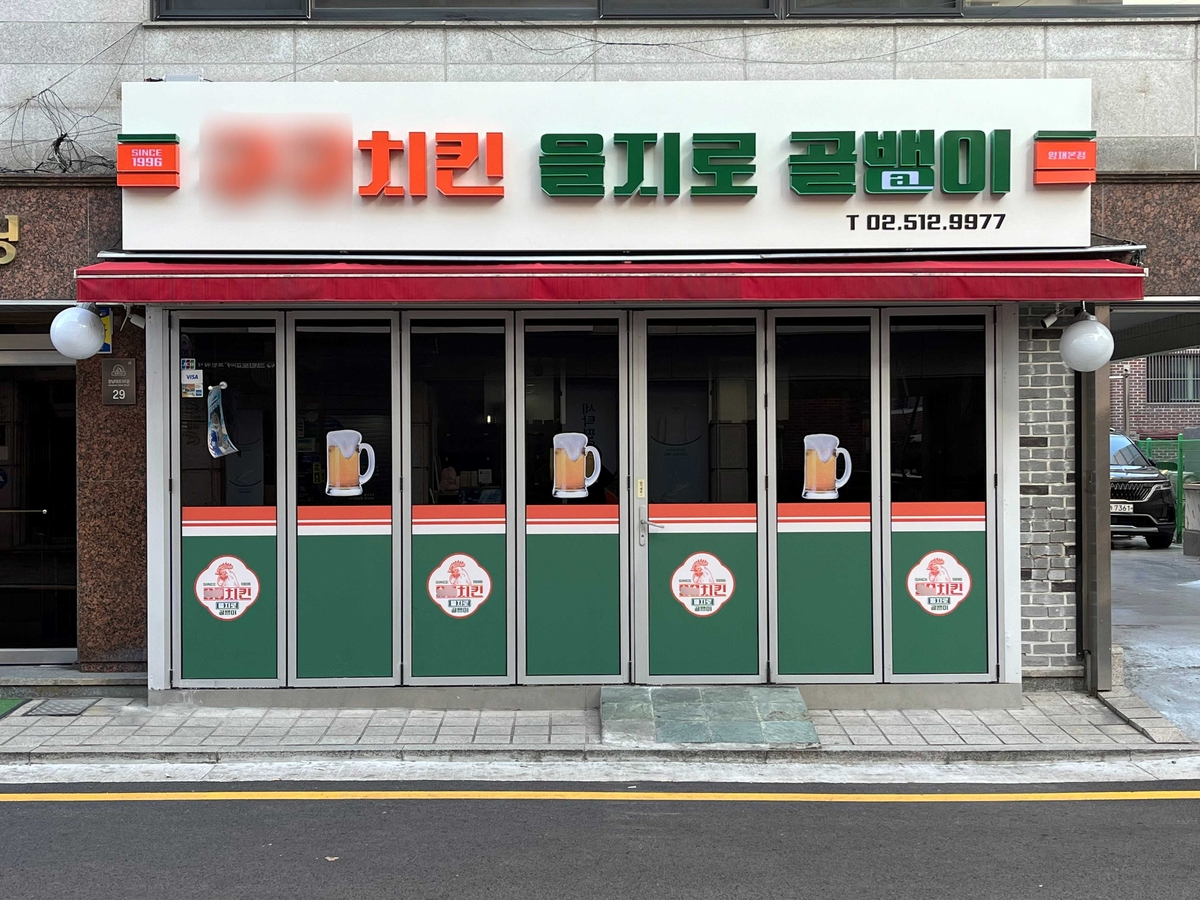 서초구, '2026년 공공 옥외광고물 개선사업' 공모 선정