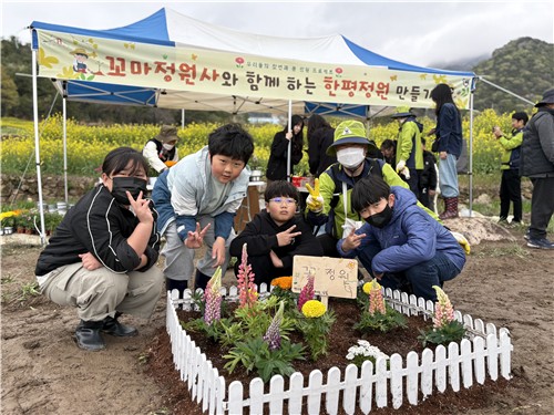 남해군, '꼬마정원사와 함께하는 한평 정원 프로젝트' 성료