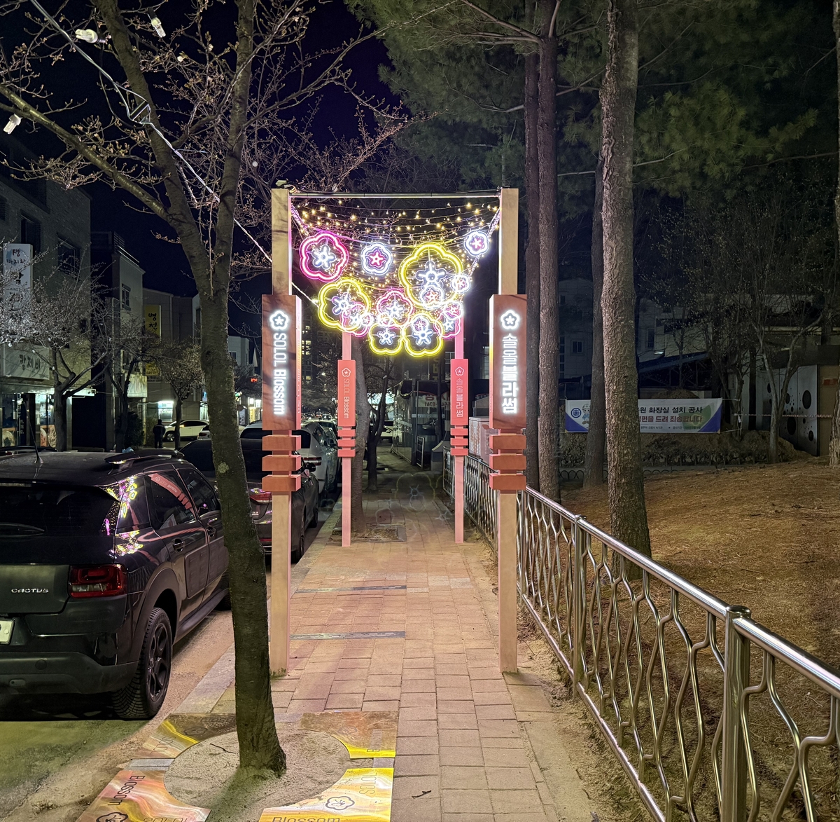 강릉시, 주민참여예산 지역회의 우수사업 3건 선정