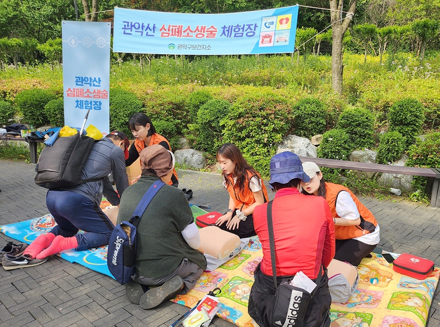관악구, 등산 성수기 필수 지식 '관악산 심폐소생술 체험장'에서 알려드려요