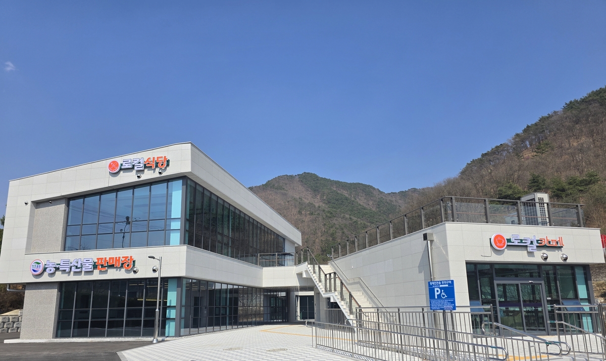 보은군 스마트먹거리유통센터, 13일부터 시범 운영 돌입