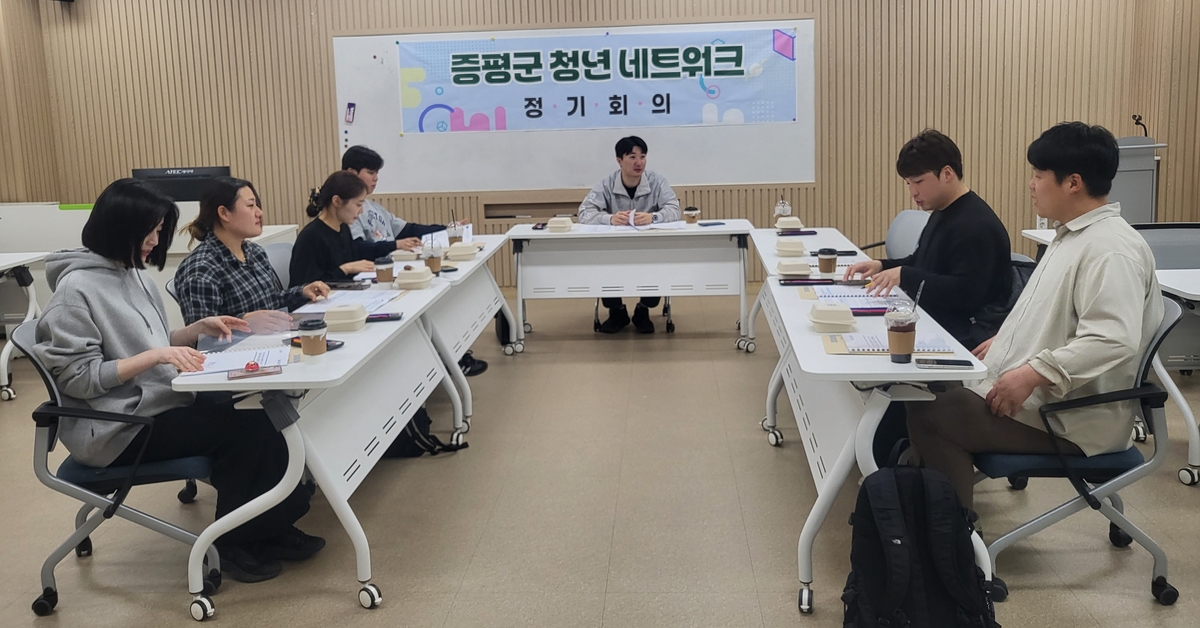 증평군, '청년정책 대동여지도' 완성…청년이 살고 싶은도시로