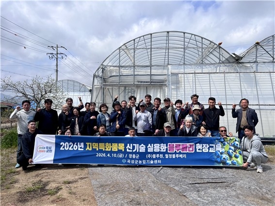 곡성군, 블루베리 공선출하회 현장교육 추진…선진 재배기술 습득으로 경쟁력 강화