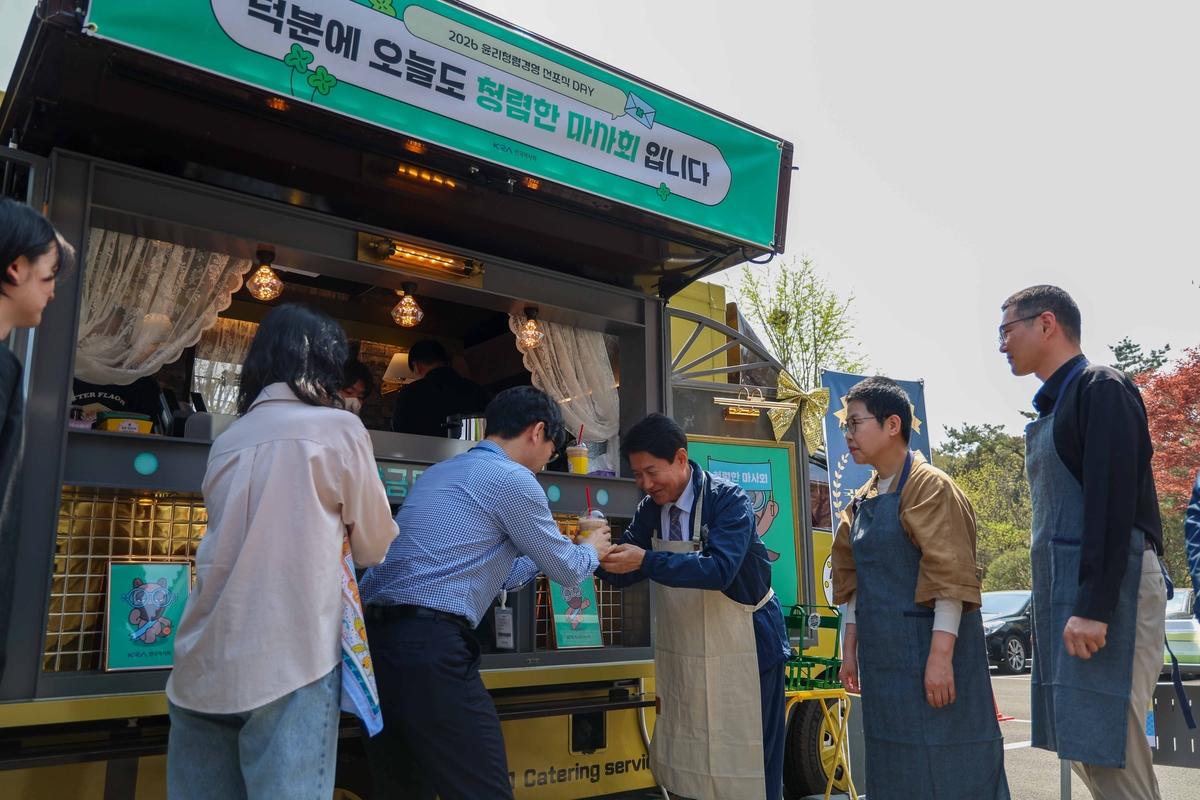 한국마사회, 노사공동 윤리·청렴경영 선포식 개최