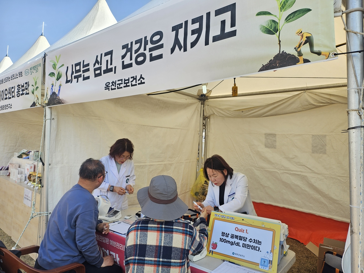 옥천군보건소, 4대 핵심 건강지표 개선에 '승부수'