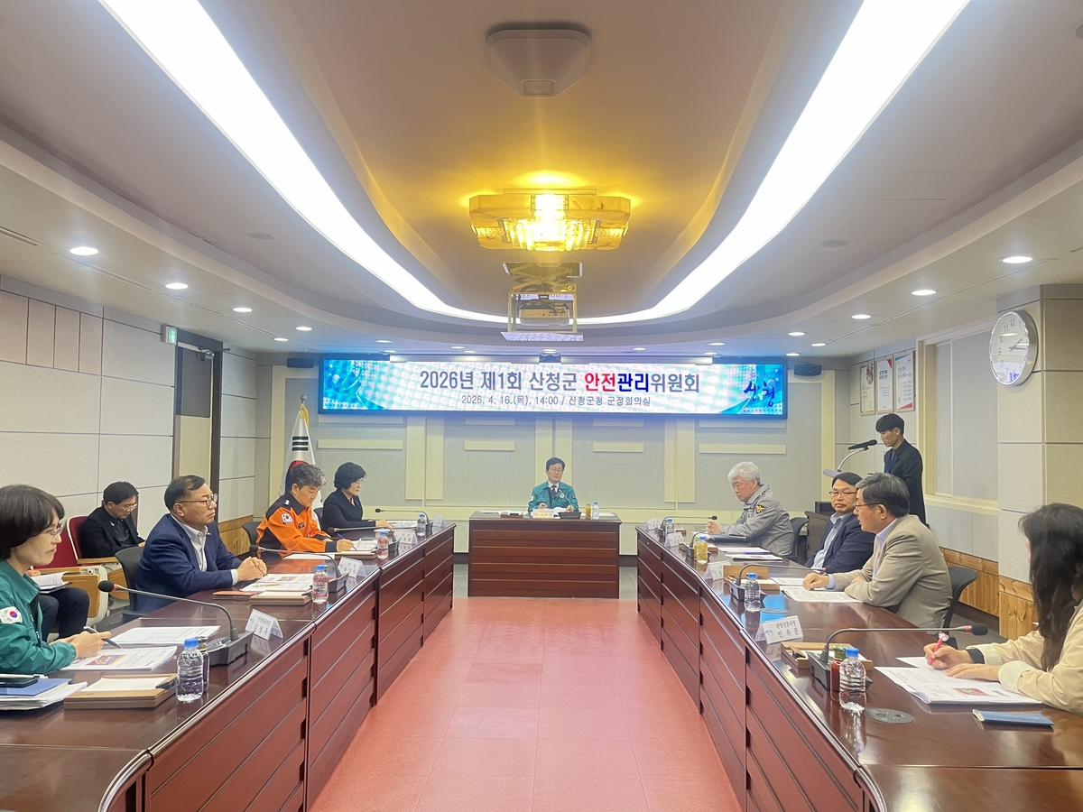 산청 황매산철쭉제, '안전' 입고 활짝 핀다…안전관리위원회 개최
