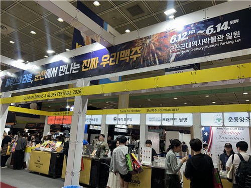 군산시, 대한민국 맥주박람회서 '수제맥주 도시' 위상 강화