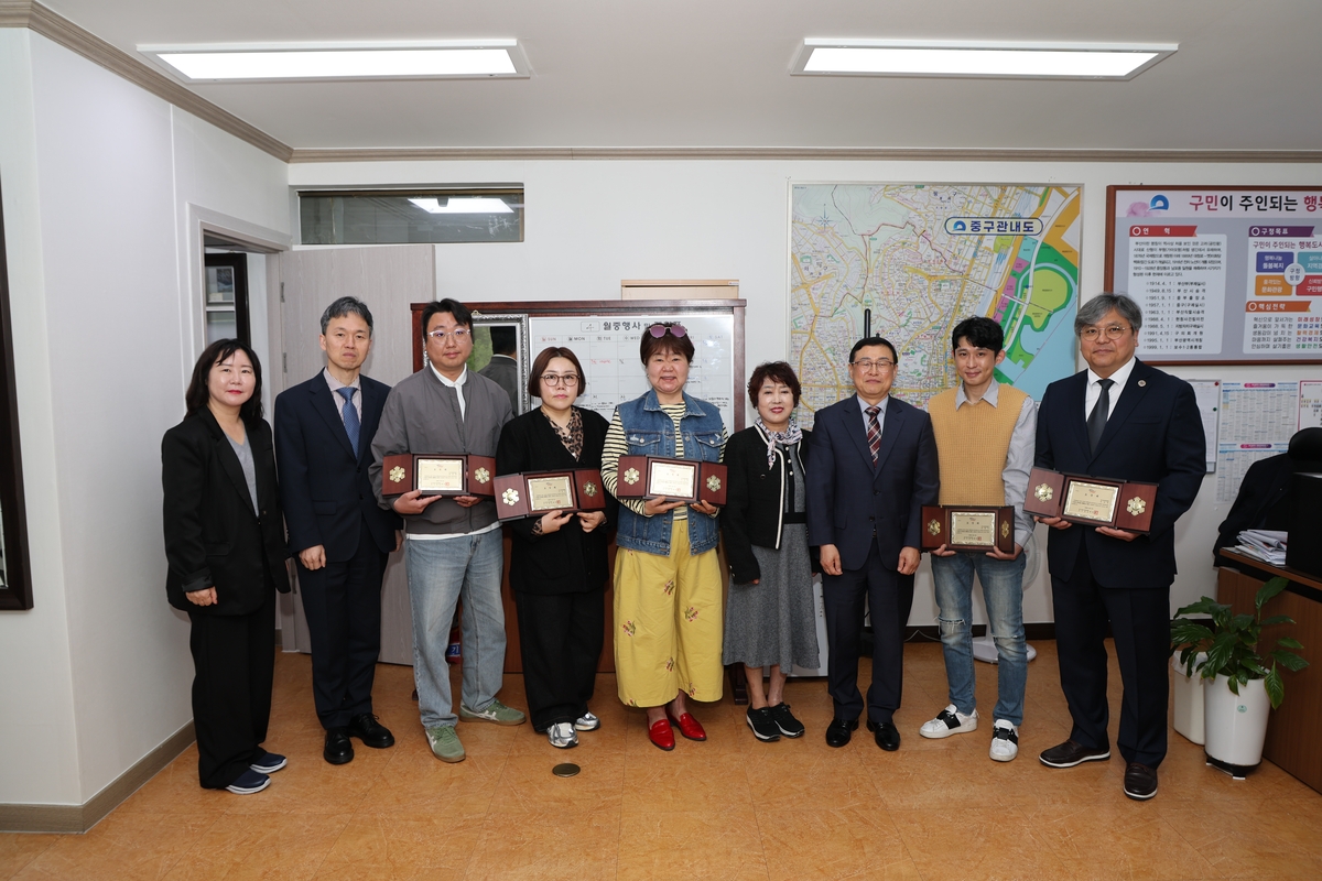 부산 중구, 제46회 장애인의 날 기념 유공자 표창 수여