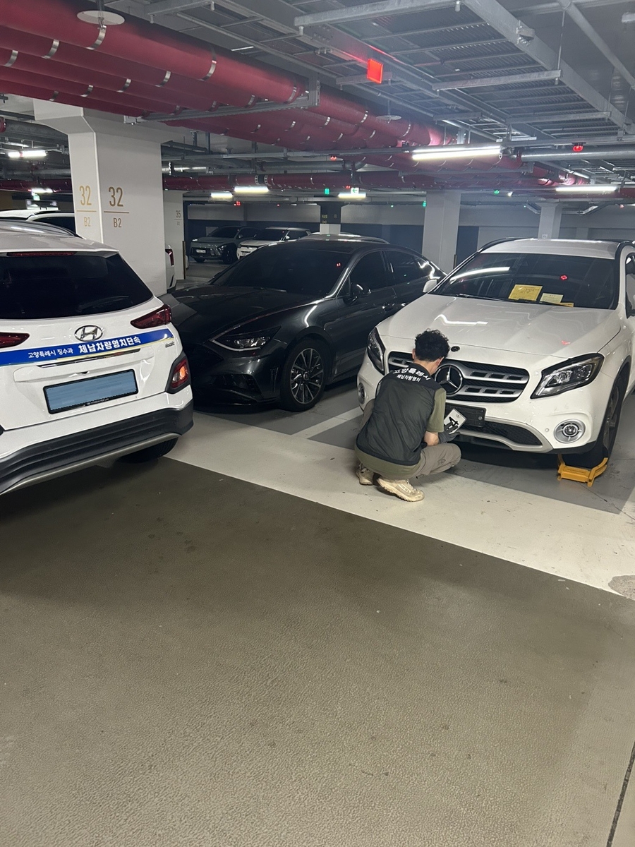 고양시, 세금 안내고 버티는 차량 집중 단속…강력한 행청처분 추진