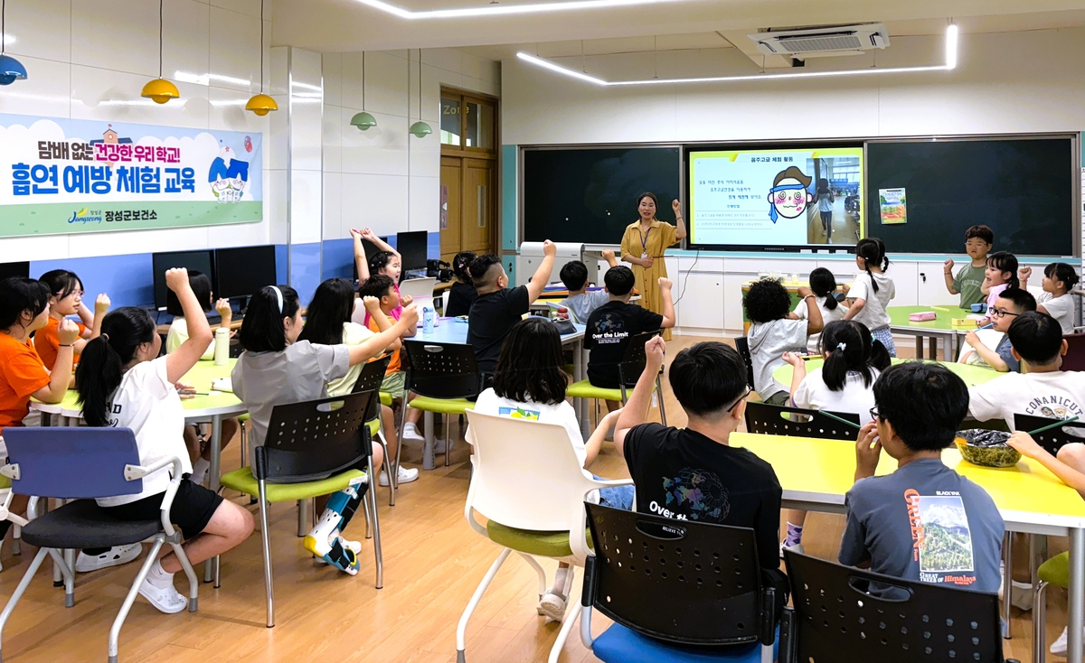 장성군, 특색 있는 흡연 예방 프로그램 '주목'