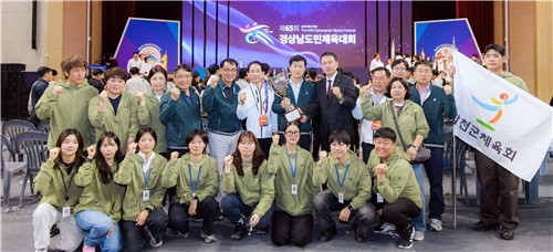 합천군, 제65회 경남도민체전 '군부 종합 3위'
