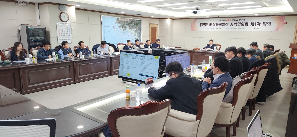 옹진군, 해상풍력발전 지역협의회 덕적면 주민·어업인 참여 확정