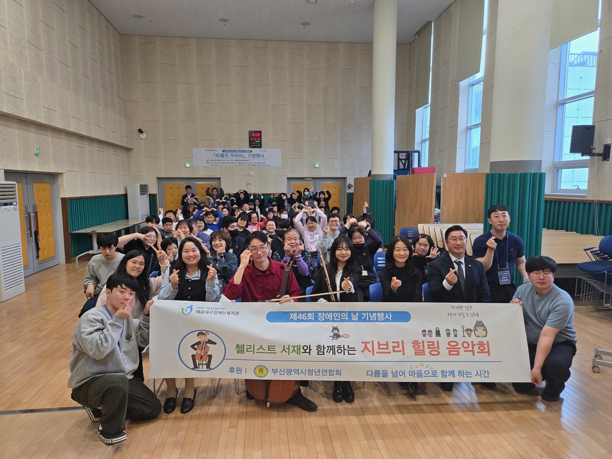해운대구청년연합회, '지브리 음악회'로 구민에게 위로 전해