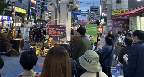 부산 북구, 4월 문화가 있는 날 '청춘 On Air' 개최