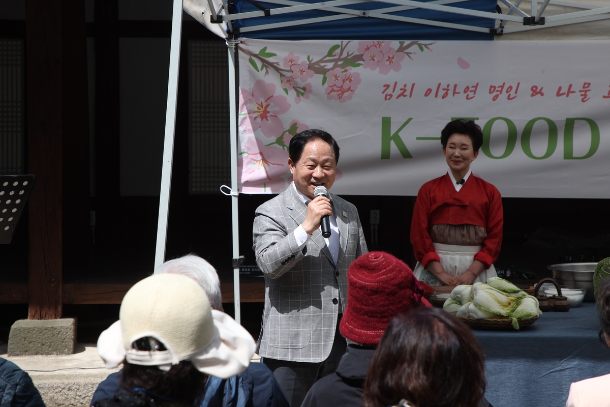 남양주시, 궁집서 'K-푸드 페스타' 개최…전통 식문화 가치 재조명