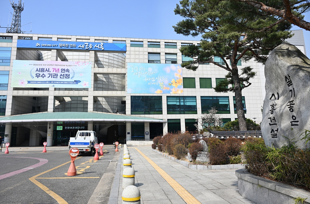 시흥시, '광역 긴급차량 우선신호시스템' 도입…골든타임 확보 기대