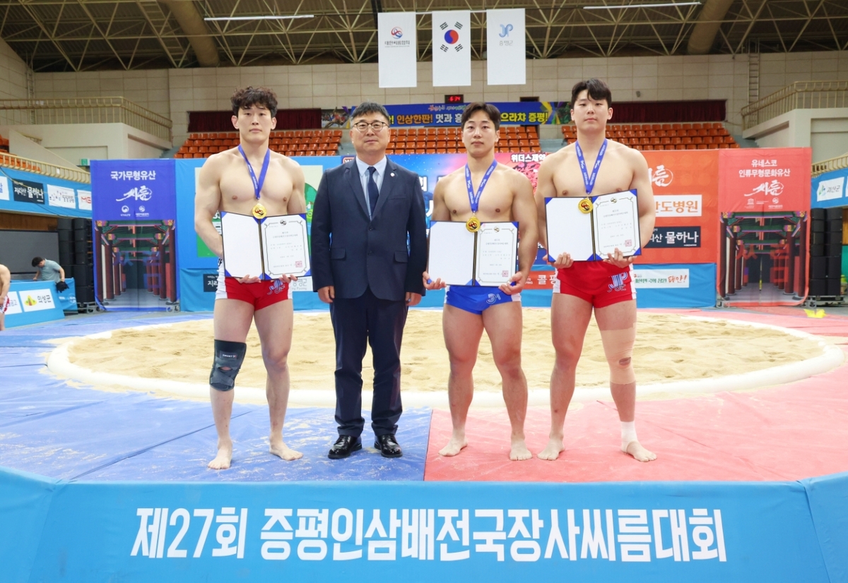 증평군, 제27회 증평인삼배 전국장사씨름대회 성료