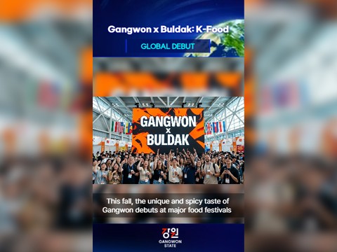 [Video] Gangwon State Partners with Buldak to Lead Global K-Food Market