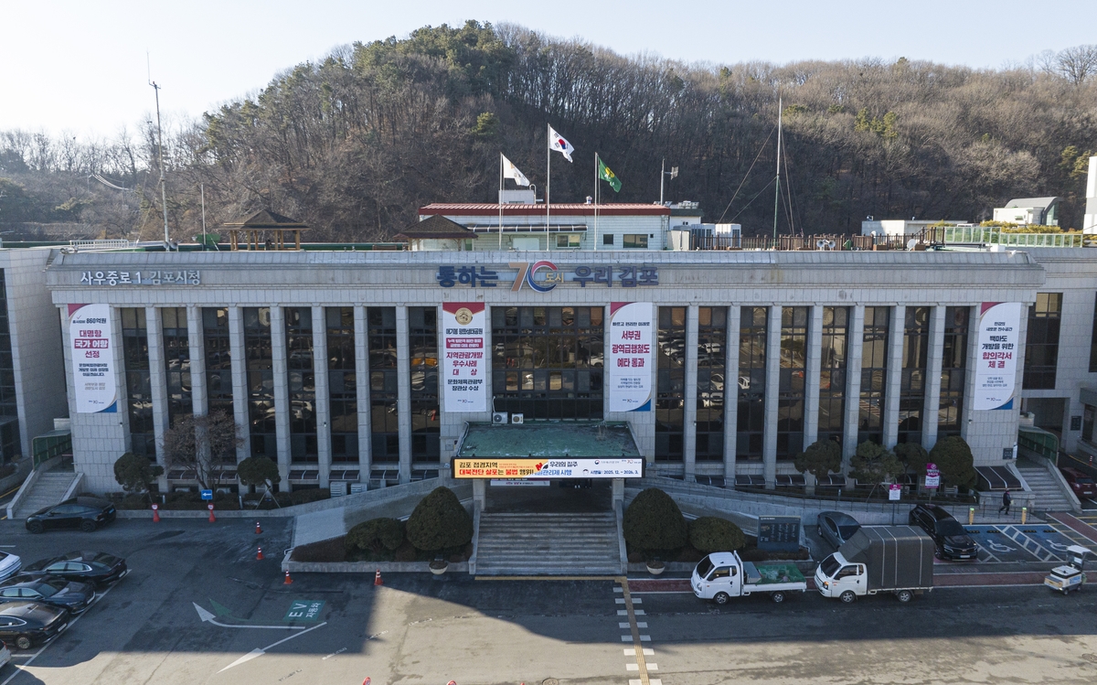 김포시, 고유가 피해지원금 '찾아가는 신청' 운영